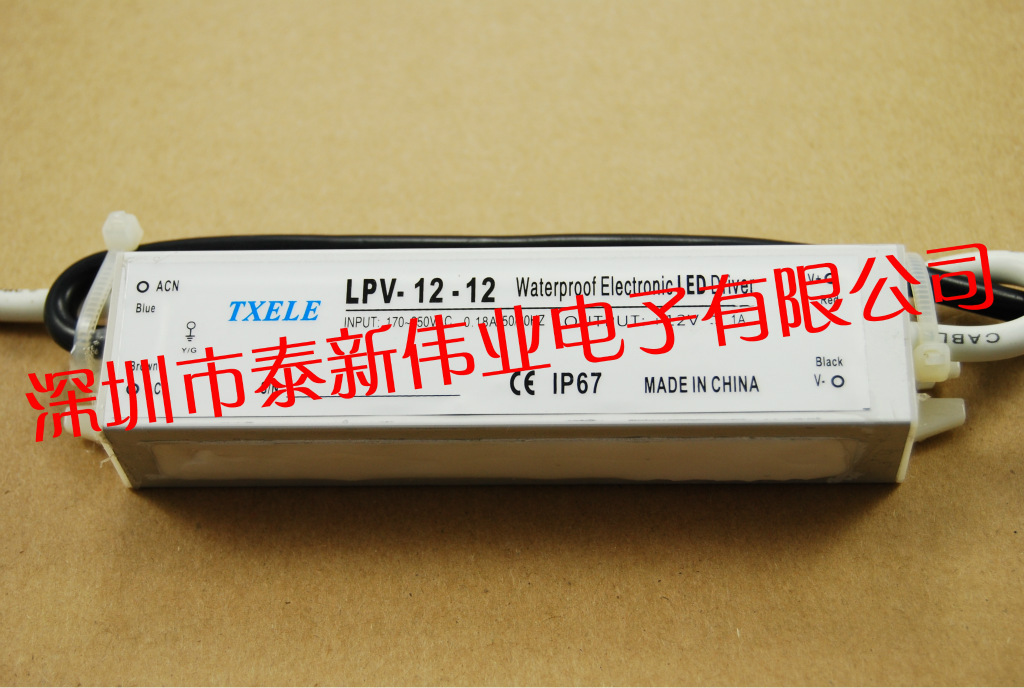 LPV -12W-12V 正