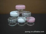 20g膏霜盒,面霜瓶,刮条,塑料漏斗,香水漏斗,化妆品套装