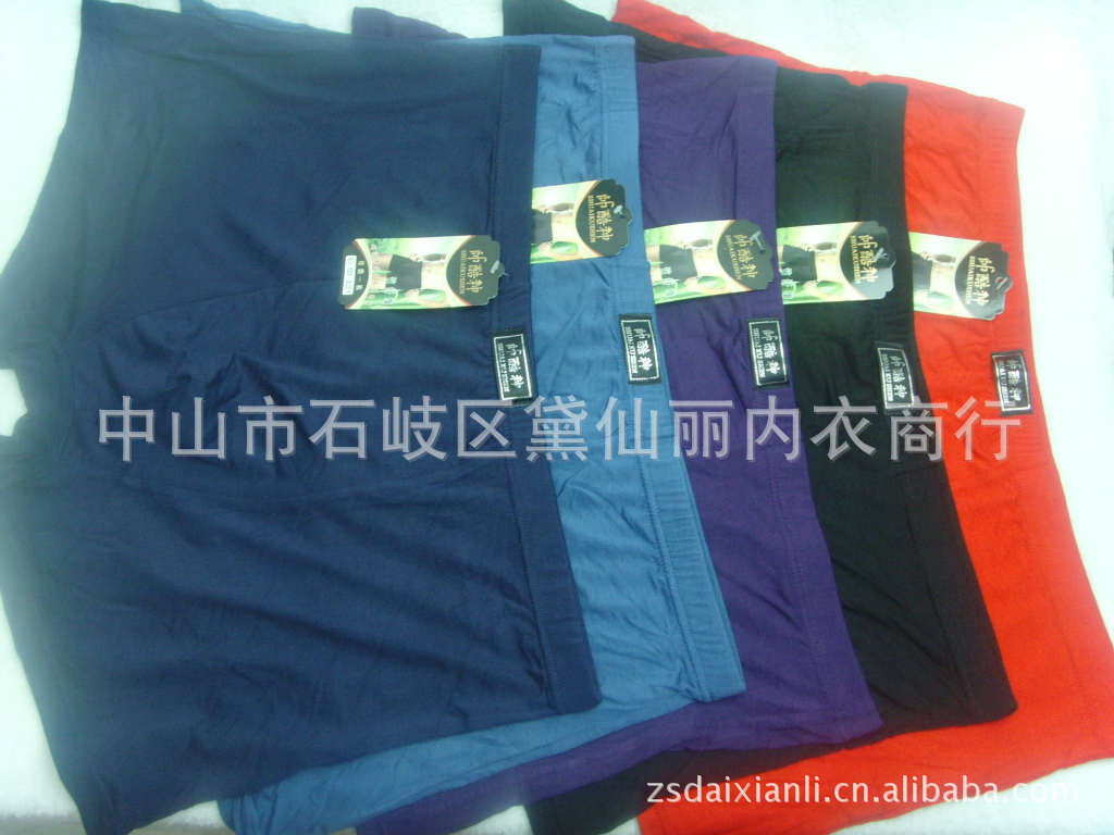 批发采购<em>内裤</em>-<em>广东省普宁市</em>帅酷神727竹纤维三