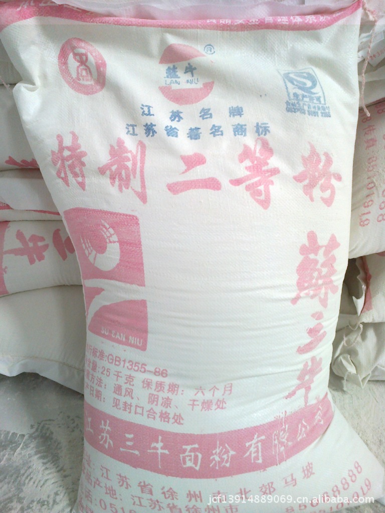 江苏名牌 特制二等粉 方便面专用粉 25kg