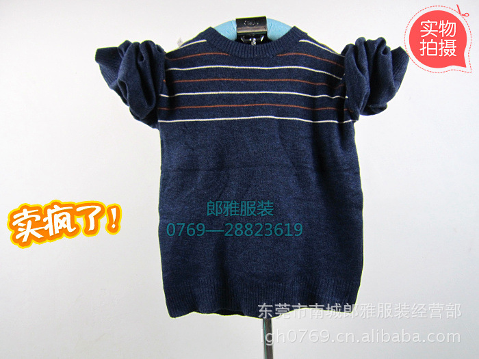大量批发<em>东莞大朗毛衣厂</em> 童装厂家 库存儿童外