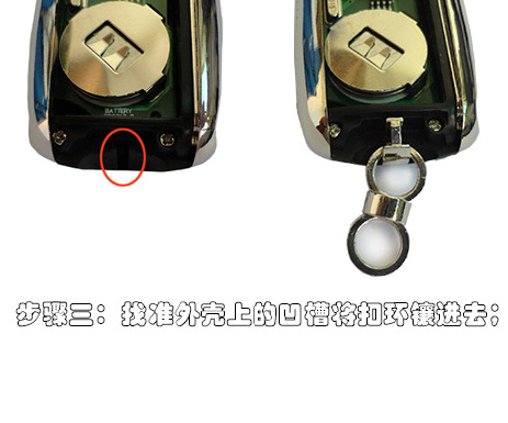 【奇诺】辉腾款带折叠钥匙胚的汽车遥控器QN