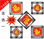 【清仓处理】新款十字绣 印布十字绣套件批发 品牌十字绣 五福