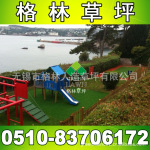 【年度畅销】单色直曲混织草坪 公园景观 园林绿化假草格林