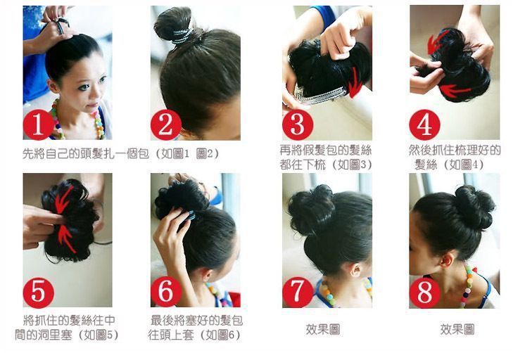 美发<em>工具</em> 真发发圈丸子头卷发包花苞头 盘发 扎