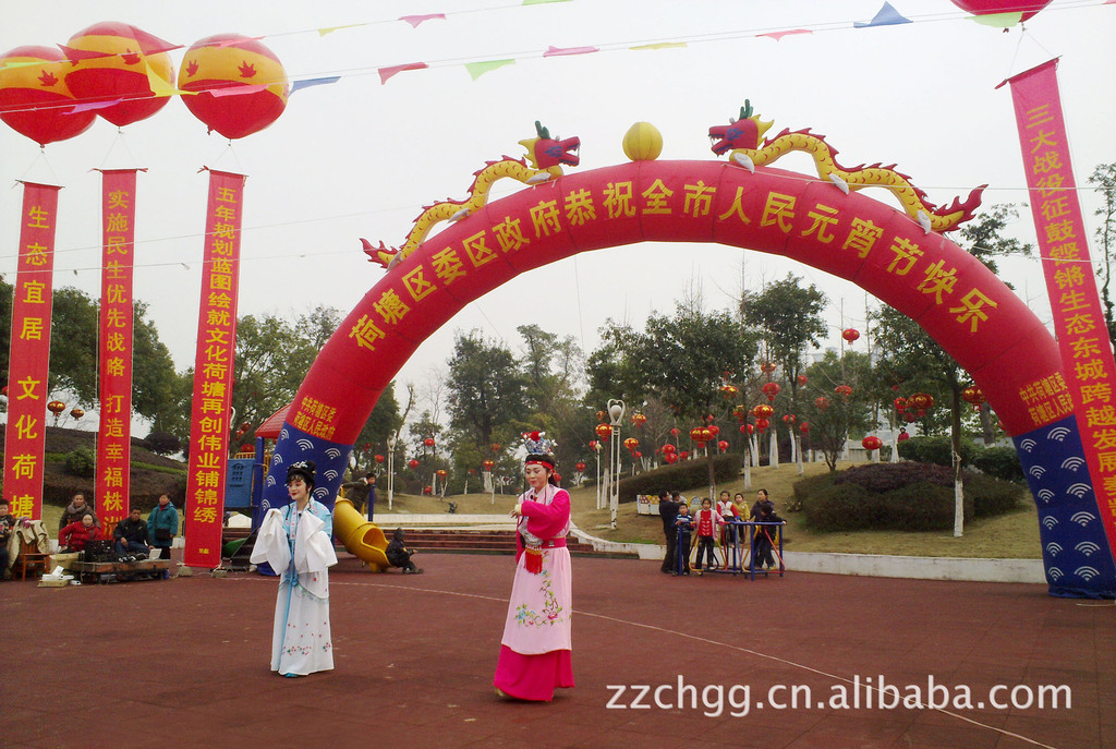 【大型广场节庆布置 气球布置 活动策划】