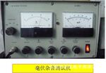 【专业品质】供应各式测试仪器(图)