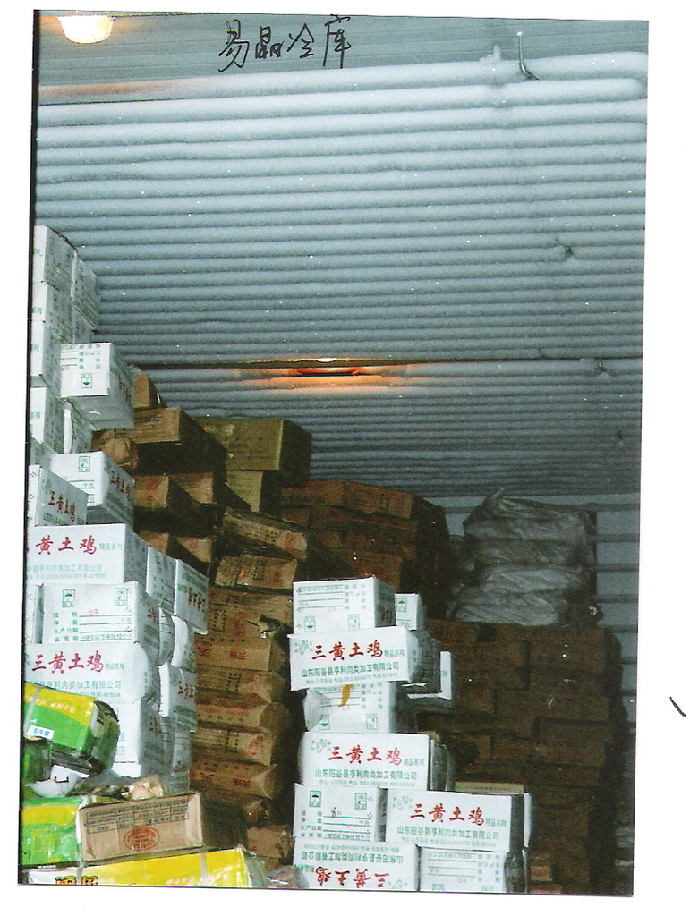 ʳƷ��ؿ�