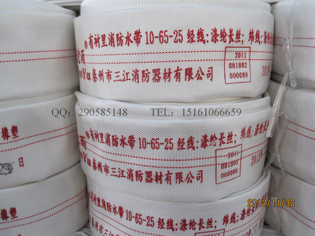 沱雨pvc橡塑有衬里消防水带8型\/10型\/13型\/16