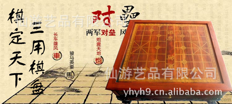 厂家直销老挝红酸枝三用围棋象棋棋盘 木质棋桌 红木茶桌实木茶台