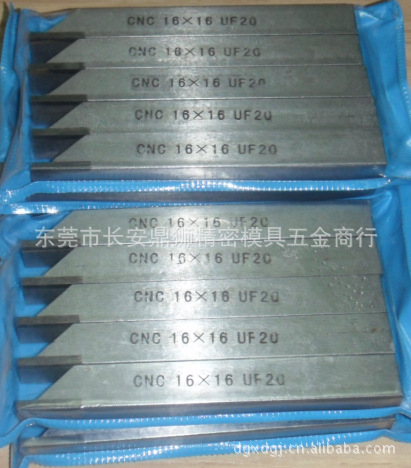 供应批发自动车床边刀，平刀，切刀，鈎刀，CNC数控车床车刀