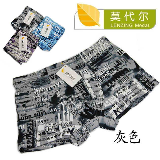 <em>男士内裤</em>批发,字母<em>魅力</em>男<em>内裤 图片</em>_高清大图