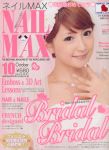 ԭ���ձ�������־Nail Maxרҵ������־������Ѷ�����׿���鼮