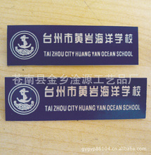 校章设计_校章设计价格_优质校章设计批发\/采