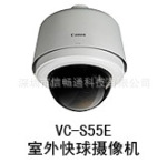 ���ܸ����������    VC-S55E