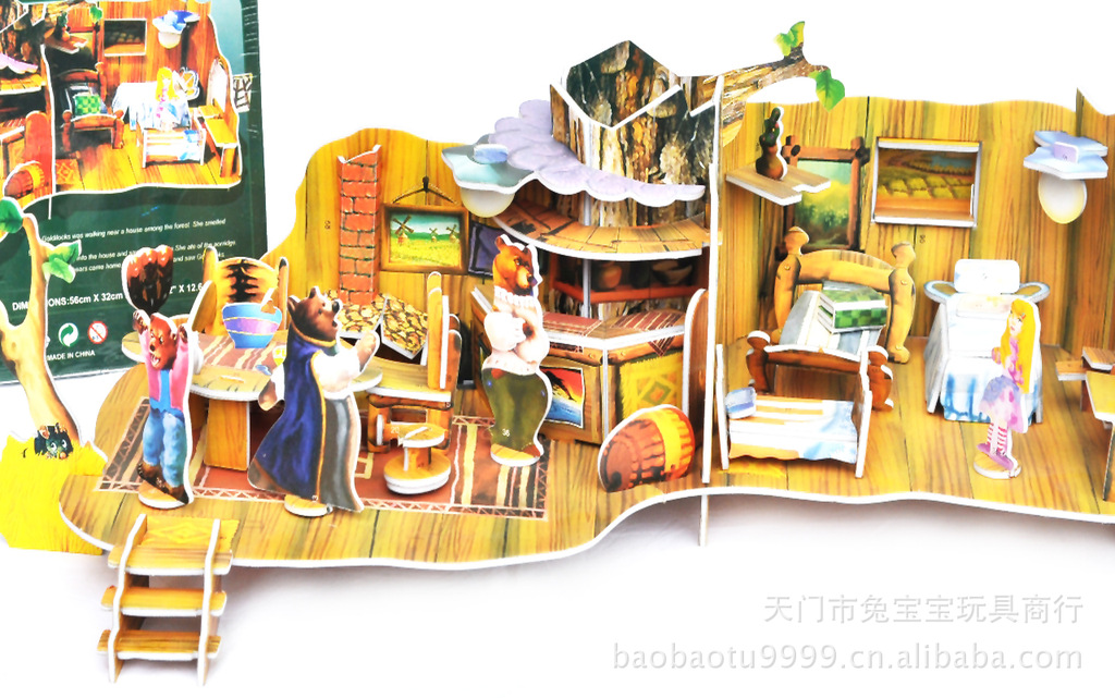 【童话故事3只小熊手工DIY益智玩具立体智力