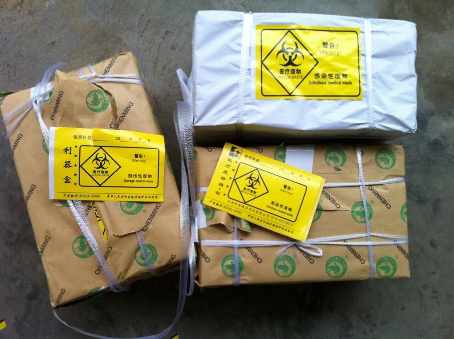 不干胶医疗废物警示标识不干胶标贴适用医疗垃圾筒利器盒