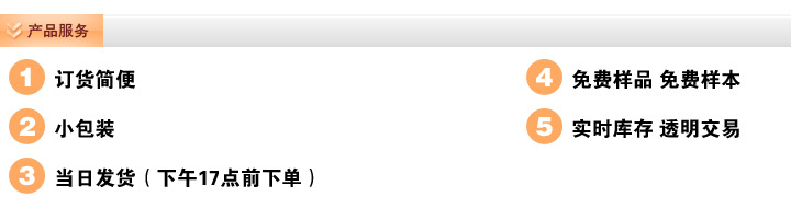 塑料平垫圈-尼龙垫圈 
