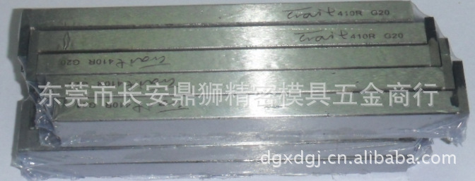 供应批发自动车床边刀，平刀，切刀，鈎刀，CNC数控车床车刀