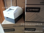 北京市复印机 新北洋BST-2008E身份证复印机