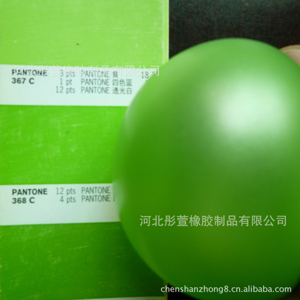 专业定制潘通色气球 潘通368C 珠光浅绿色气球