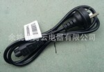 1米长带条码笔记本适配器电源线