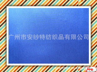 醋酸粘胶斜纹里布 (5)