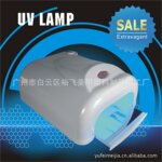可抽底 90、120秒及长亮 36W光疗灯 UV光疗灯 美甲光疗灯 YF-797