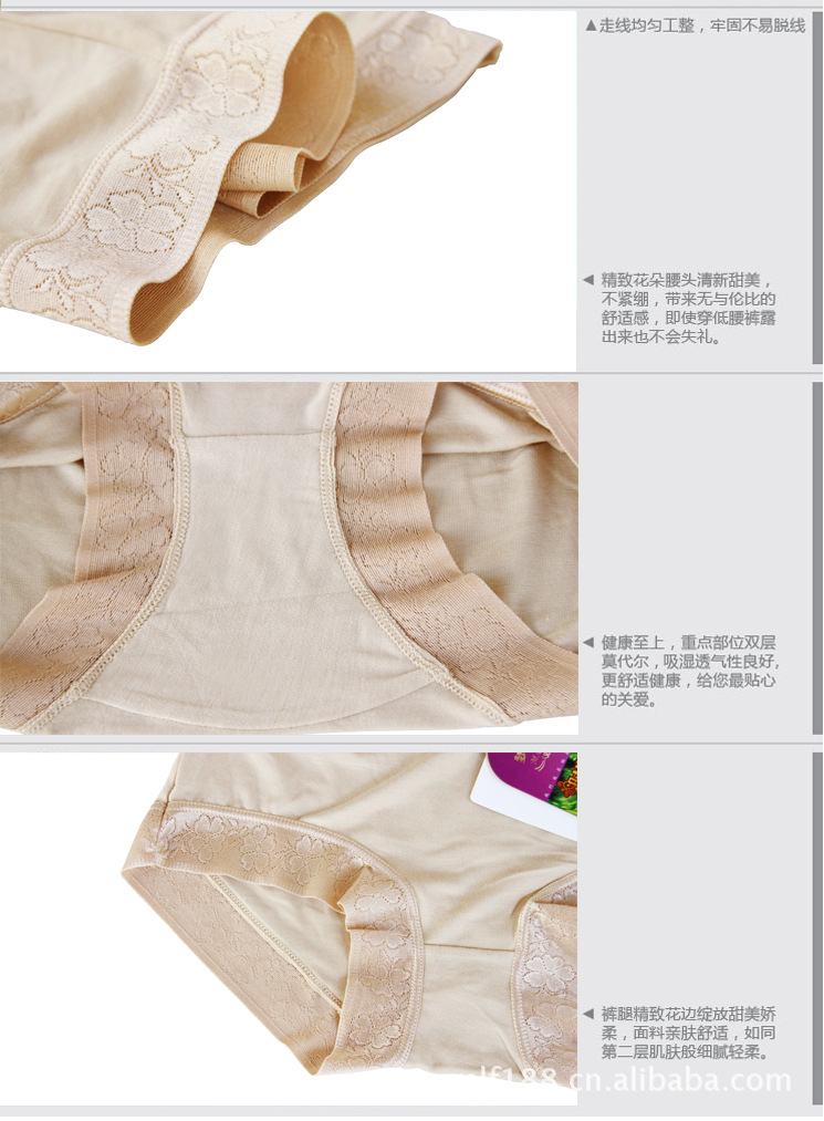 041女式內褲
