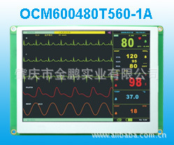 OCM640480T560-1A