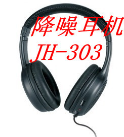 JH-303_副本