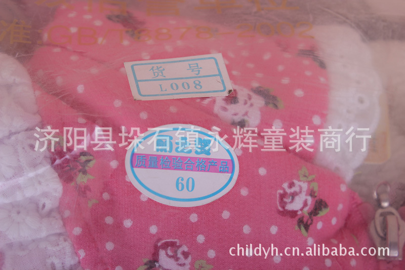 童装棉<em>外套批发</em> <em>女宝宝</em>羊羔毛棉<em>外套</em> 小花<em>棉衣</em>