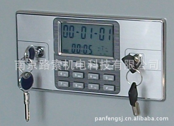 【密码加钥匙保险箱电子锁保险柜电子锁数字密