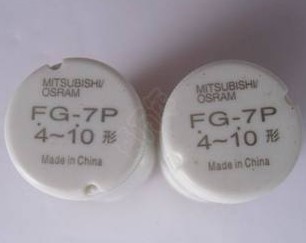 FG-7P 欧司朗