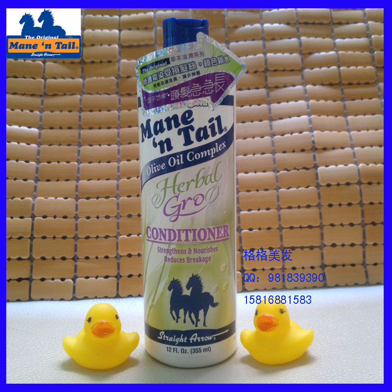 国箭牌马用<em>洗发</em>水草本滋润<em>头发</em>快速长长<em>得快</em>批