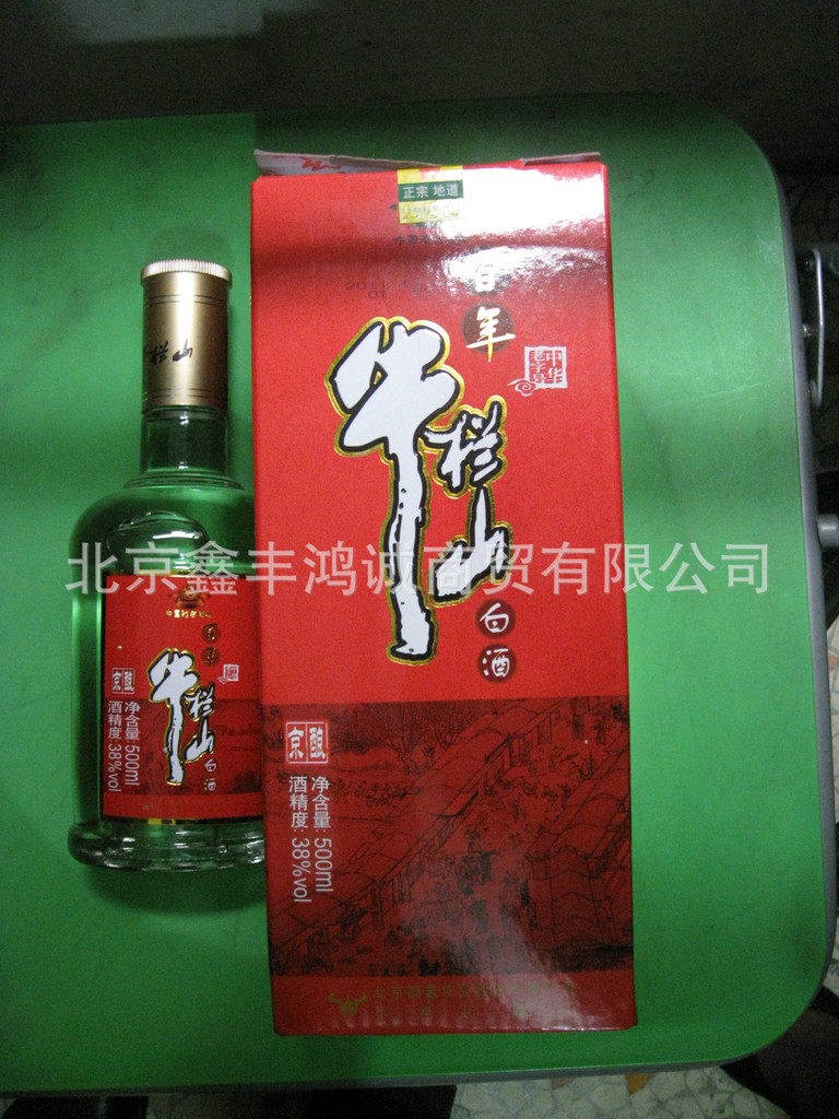 酒类供应 牛栏山二锅头 50度百年牛栏山【珍藏十八年】 白.