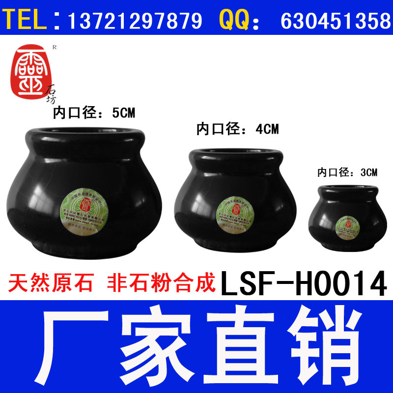 LSF-H0014