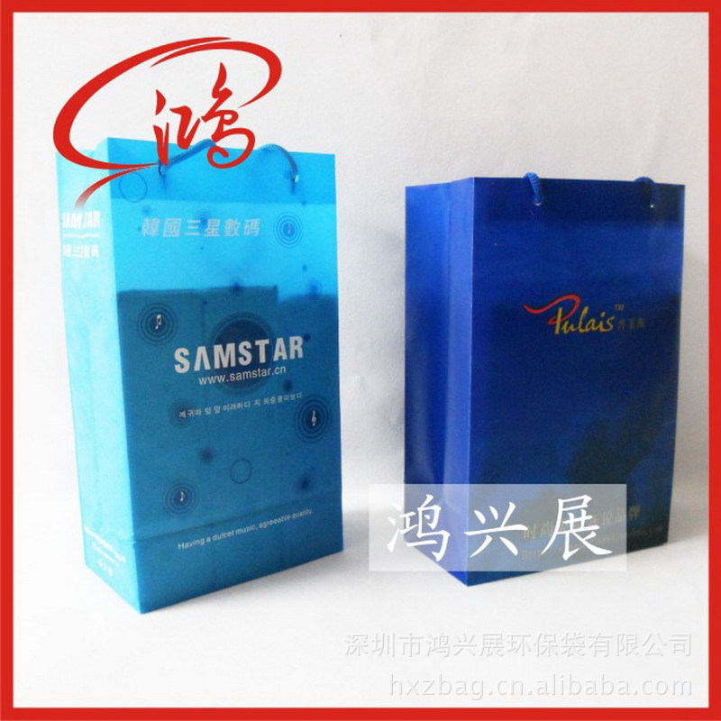 PP bag 08