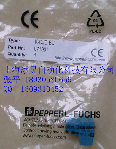 倍加福冷端补偿端子现货特价K-CJC-BU,超多现货