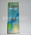 奶嘴塑胶盒 奶嘴塑料折盒 奶嘴塑料包装盒 奶嘴PP塑胶包装盒