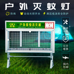 上海蓉馨供应各种室外灭蚊灯/户外杀虫灯/户外灭蝇灯