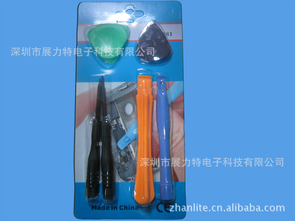 【苹果原装 索尼原装电芯 iphone 4 电池 内置电