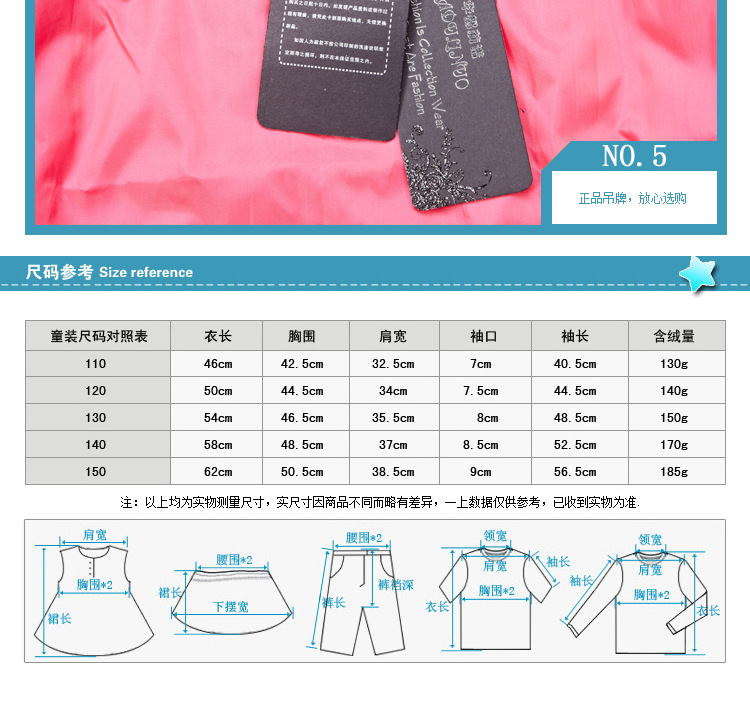 厂家热销秋季<em>卡通</em>小<em>动物</em>可爱靓丽男女小童<em>羽绒</em>