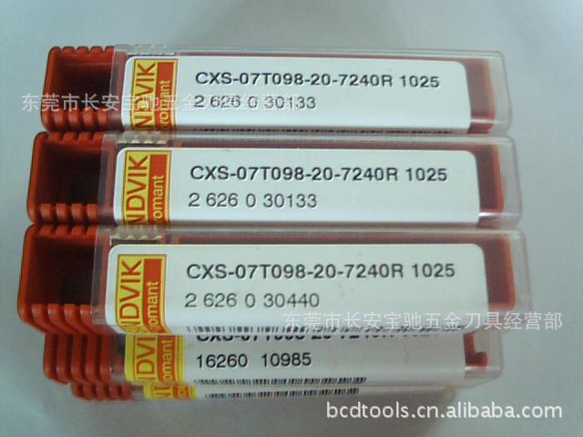 供应sandvik镗刀 山特维克内孔镗刀 CXS-07T098-20-7240R  1025