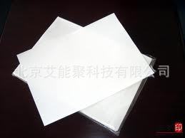 胶片、胶卷-医用彩色激光胶片  超声 激光胶片【