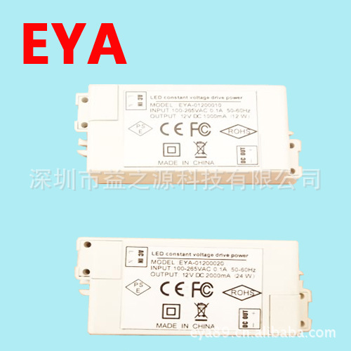 12v1a LED DRIVER