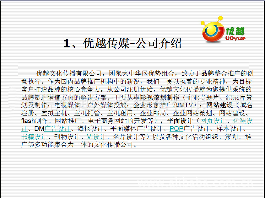 OD体育官网- OD体育APP下载- 世界杯指定投注平台无锡天琥互联网设计培训学校