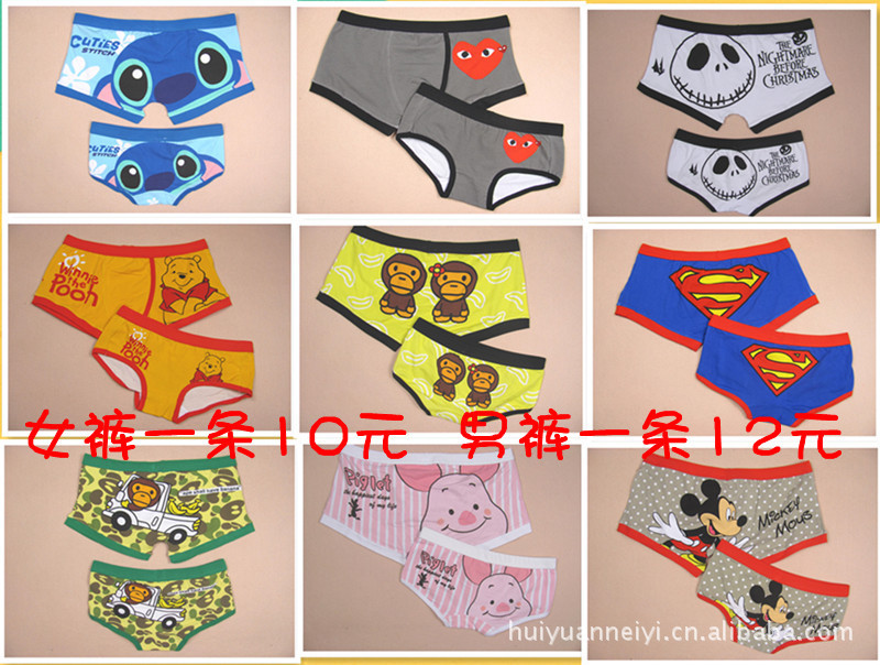 批发价 韩版卡通<em>内裤</em>圣诞礼物男女<em>内裤平角裤</em>