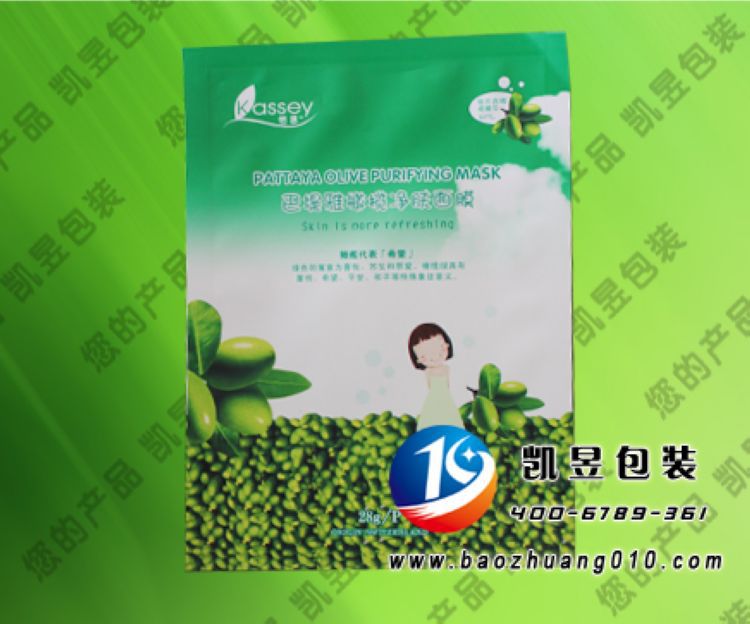 磨砂面膜袋