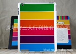苹果平板电脑 ipad 2 彩虹外壳保护壳 彩条 彩虹四色 保护套